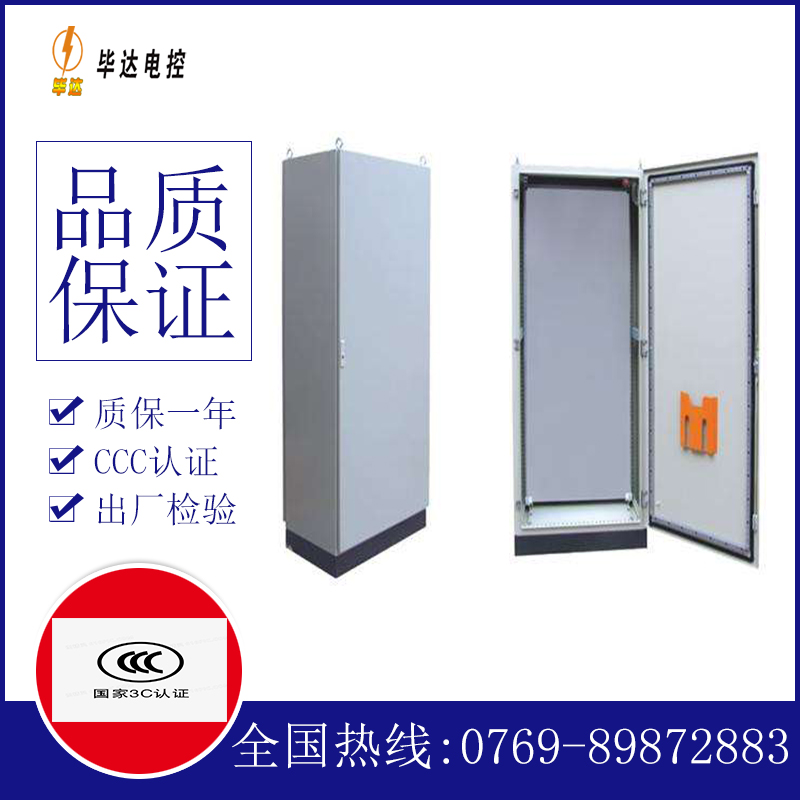 香坊仿威图柜